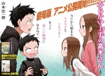 Chapter 161.png (3.35 MB) 第161章