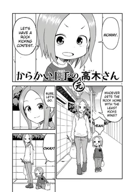 Chapter 77 (Moto) | Karakai Jōzu no Takagi-san Wiki | Fandom