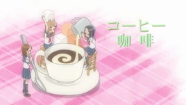 咖啡