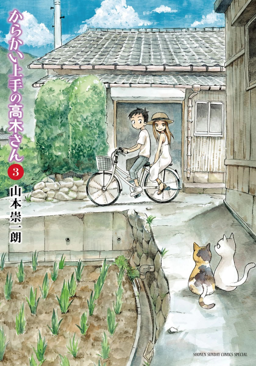 Volume 4, Karakai Jōzu no Takagi-san Wiki