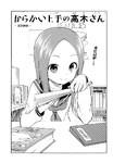 Chapter 127.png (709 KB) 第127章