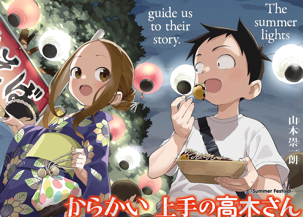 Teasing Master Takagi-san manga will be released on October 12