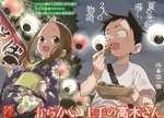 第177章
