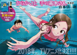 Chapter 57.png (2.07 MB) 第57章
