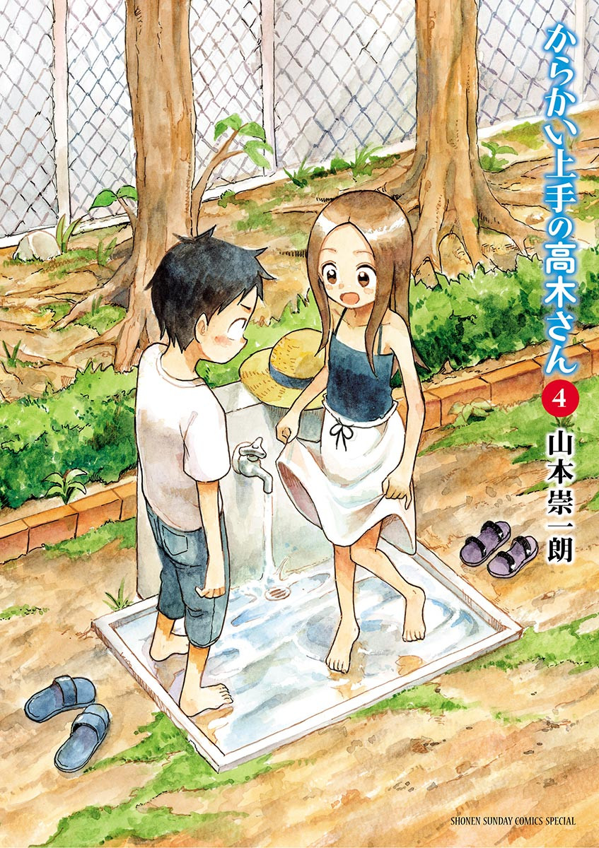 ¿Cuarta Temporada Karakai Jouzu no Takagi-san? ¿Cuando