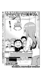 第106章
