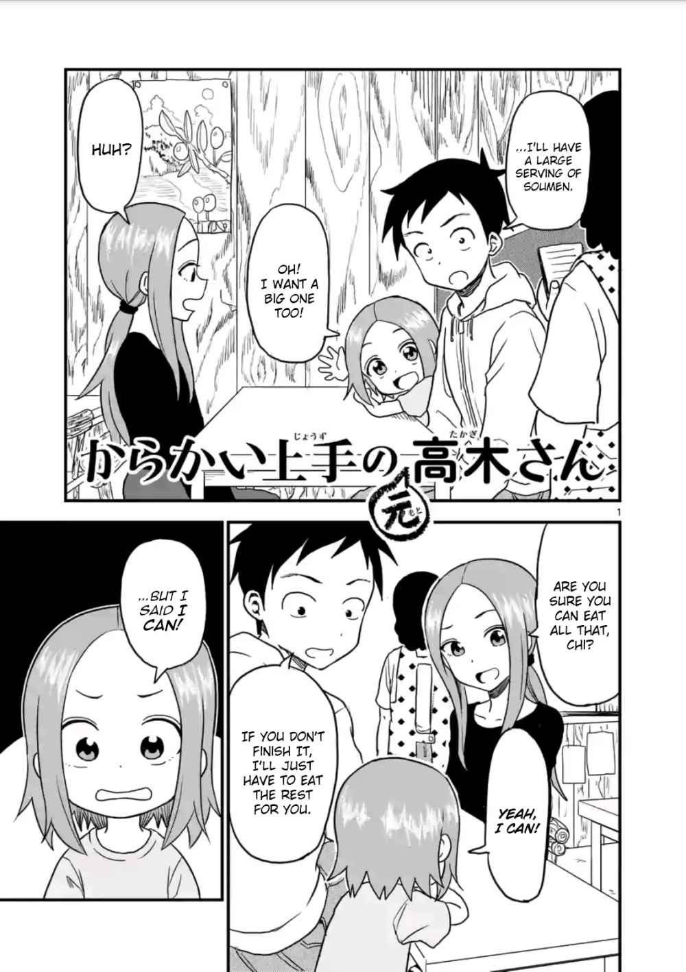 Karakai Jouzu no Moto Takagi-san Vol 16 Manga Comic Japanese Book