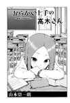 Chapter 91