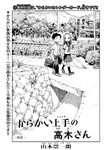 第147章