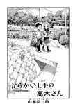 Chapter 147