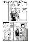 Chapter 85 (Moto)