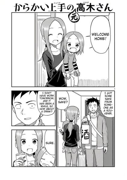 Chapter 7 (Moto), Karakai Jōzu no Takagi-san Wiki