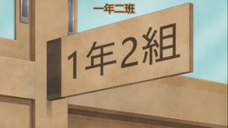 Class 1-2 door plate.png