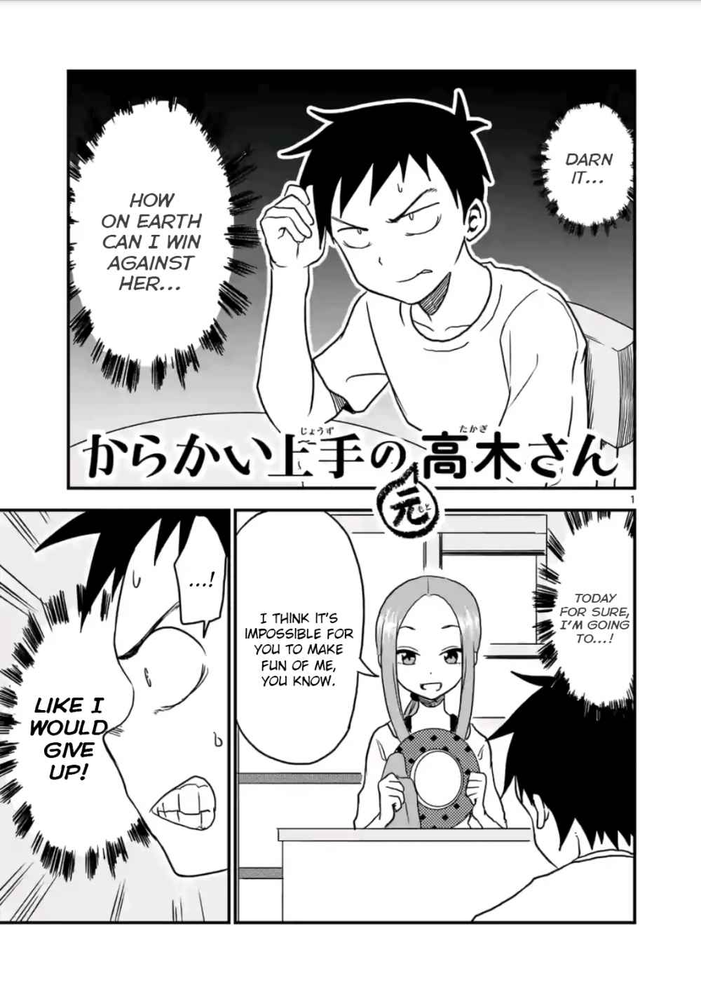 Volume 11 (Moto), Karakai Jōzu no Takagi-san Wiki