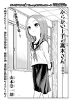 Chapter 141.png (682 KB) 第141章