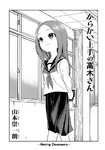 Chapter 141
