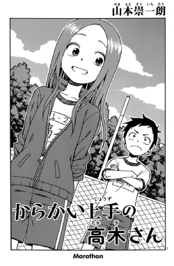 Karakai Jouzu no (Moto) Takagi-san からかい上手の（元）高木さん, Skilled Teaser (Former)  Takagi-san - Vol.1 (English Edition) - eBooks em Inglês na