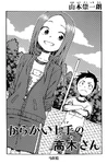 第30章