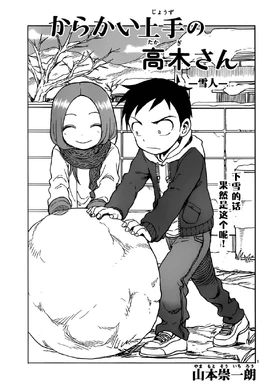 Chapter 62