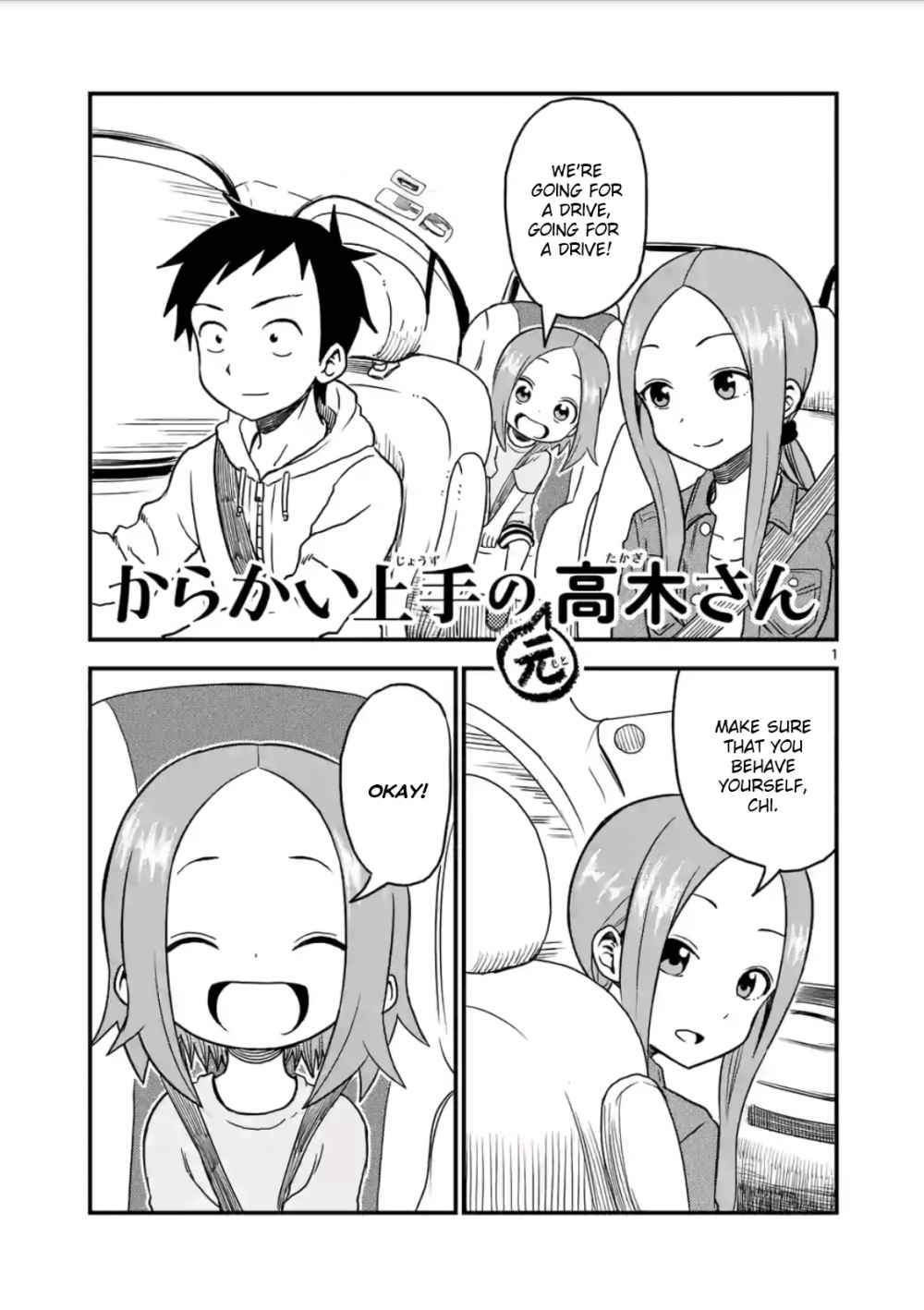 Chapter 17 (Moto) | Karakai Jōzu no Takagi-san Wiki | Fandom