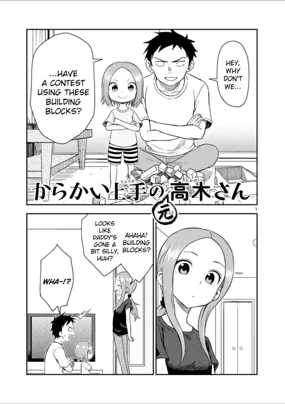 Karakai Jōzu No Moto Takagi San Chapter 48 (Moto) | Karakai Jōzu no Takagi-san Wiki | Fandom