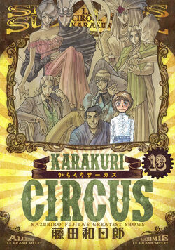 Karakuri Circus (Manga) | Karakuri Circus Wiki | Fandom