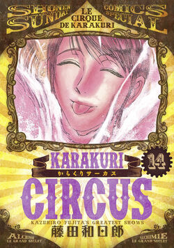 Karakuri Circus - 09 - 39 - Lost in Anime