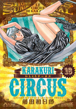 Karakuri Circus (Manga) | Karakuri Circus Wiki | Fandom