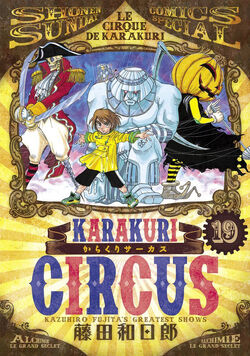 karakuri circus cap 13 