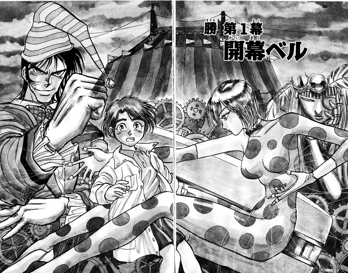 Karakuri Circus: How to Not Adapt Your Manga [Part 1] 