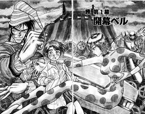 Episode 1, Karakuri Circus Wiki