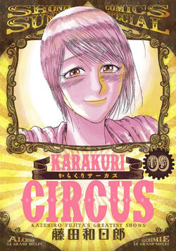 Karakuri Circus Stage Play Reveals Main, Cast Visuals - News - Anime News  Network