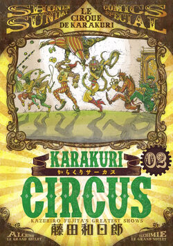 Karakuri Circus - 02 - Lost in Anime