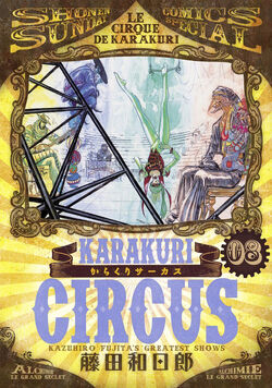 Karakuri Circus (Manga) | Karakuri Circus Wiki | Fandom