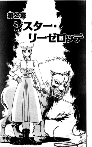 Chapter 41 | Karakuri Circus Wiki | Fandom