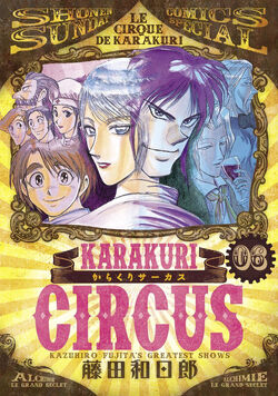 Karakuri Circus: How to Not Adapt Your Manga [Part 1] 