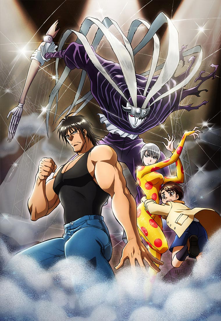 karakuri circus cap 13 