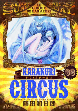 Karakuri Circus - 02 - Lost in Anime