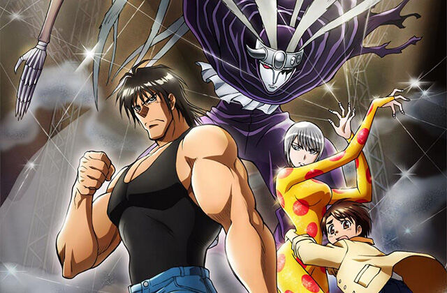 Episode 1, Karakuri Circus Wiki