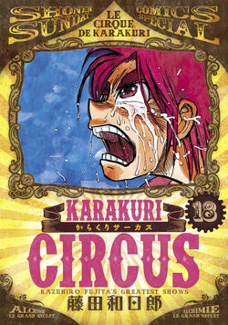Karakuri Circus (Manga) | Karakuri Circus Wiki | Fandom