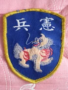 Insignia of ROCMP.jpg (958 KB) Xiezhi in the insignia of Republic of China Military Police