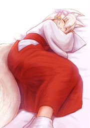 Neko