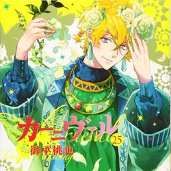 Karneval characters deals
