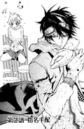 Gareki on the cover of Chapter 2