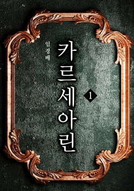 Barobook