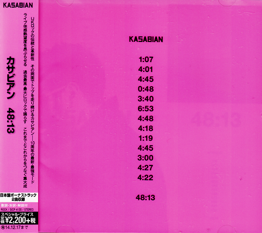 48:13 CD Album (Japan) | Kasabian Wiki | Fandom