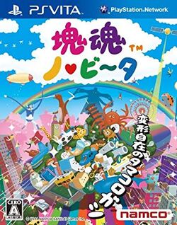 Touch deals my katamari