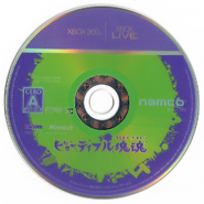 BK JP Disc