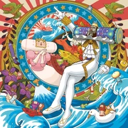 Katamari Forever promotional artwork