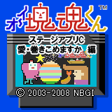 Large App icon for Stage Application C with Macho